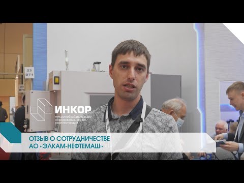 Трубонарезной станок с ЧПУ CNC-Takang LC30-1200 - Видео c Youtube №1