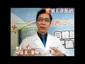 脂肪隆乳竟爆漿　注射新法降風險
