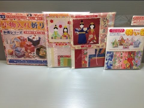 Daily Origami: Unboxing of Origami Paper #014 - Misc Craft Kits