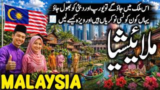 Download lagu Malaysia Travel Documentary 🇲🇾 | History & Amazing Facts about malaysia | ملیشیا کی سیر mp3