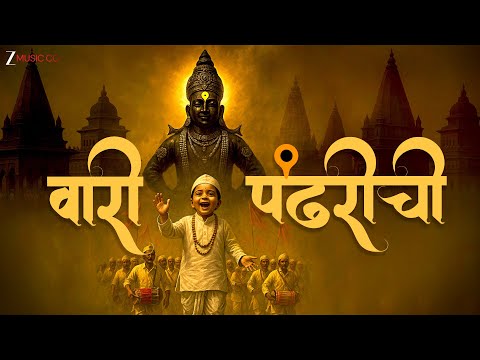 Wari Pandharichi - Video Jukebox | Vitthal Songs | Ashadhi Ekadashi | Vitthal Vari