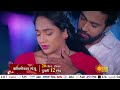 Constable Manju MahaEpisodic Promo 20 Th April Sunday 12 Pm 8 Pm Marathi Serial Sun Marathi