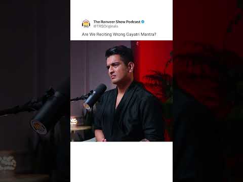 You Are Chanting the WRONG Gayatri Mantra! #shorts