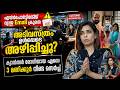 Renu Sudhi Reveals Shocking 3HOUR Kochi Airport Customs Interrogation Renu Interview MainstreamOne