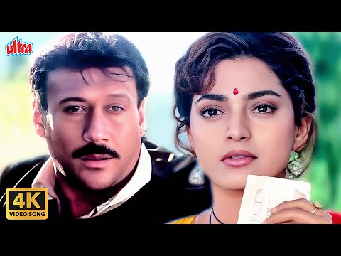 Bole Mera Kangana Tere Bina Sajna 4K : Kumar Sanu | Alka Yagnik | Juhi Chawla, Jackie Shroff Bandish