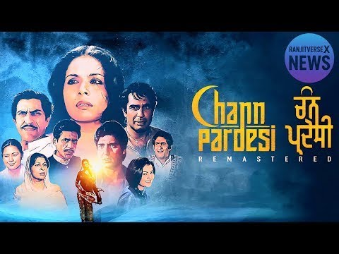 Chann Pardesi (1981) | Full Punjabi Movie | Raj Babbar, Amrish Puri | Classic Cult Film | HD Free