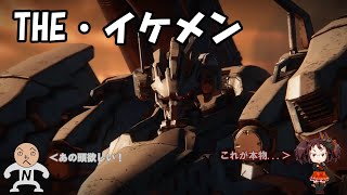 【ACVI】第十七話 狂人と本物と宝探し【N09N】