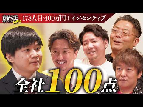 経済学科 中国×日本がWin-Winな関係を作りたい。求職者の熱い思いが全社長の心を動かす！【梁 正熙】 〔178人目〕就活NEO