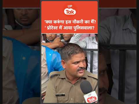 #shorts : जंतर-मंतर पहुंचे शेर सिंह बोले- क्या करूंगा मैं इस नौकरी का अगर..