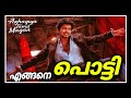 What Went Wrong With Azhagiya Tamil Magan Why Azhagiya Tamil Magan Got Negative Reviews Analysis