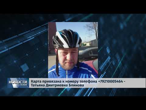 Новости Псков 12.11.2019 /Псковичей просят помочь собрать деньги на реабилитацию Сергея Блинова 