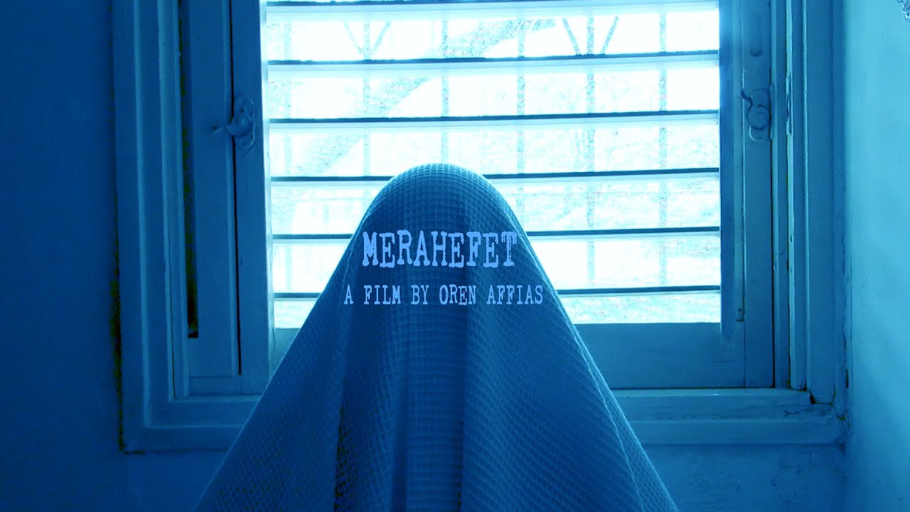 MERAHEFET - A VIDEO ART