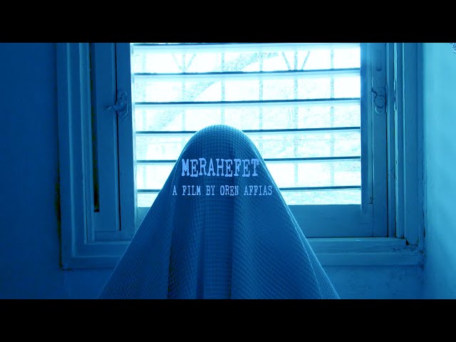 MERAHEFET - A VIDEO ART
