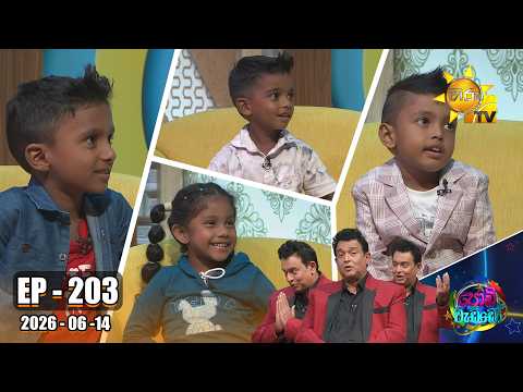 Hiru TV
