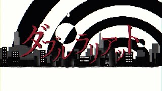 ダブルラリアット 歌った 【あらき】/ Double Lariat Covered by ARAKI