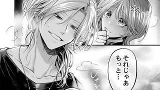 【漫画紹介】守りたい想いが運命を変えていく… #おすすめまんが No150