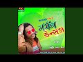 Narmada Cancel