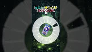 #2パック引いてやる事なくなった人へ　※連打禁止 #shorts #ポケポケ #ポケモンカード  #ルーレット #pokemoncards #ポケポケ開封チャレンジ
