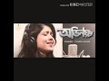 Ovinoy || Tumpa Khan Sumi || New Bengali Song || Bengali Music Video 2020