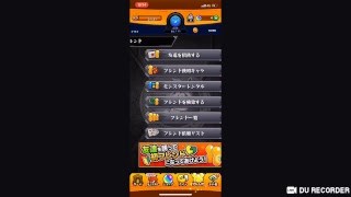 モンスト時々パズドラ?