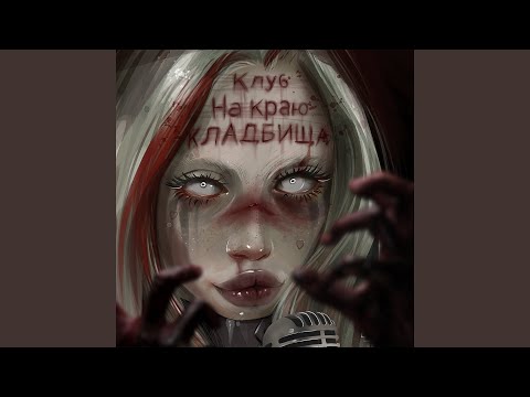Video thumbnail for 13 декабря 2019 года (Intro) (December 13, 2019)