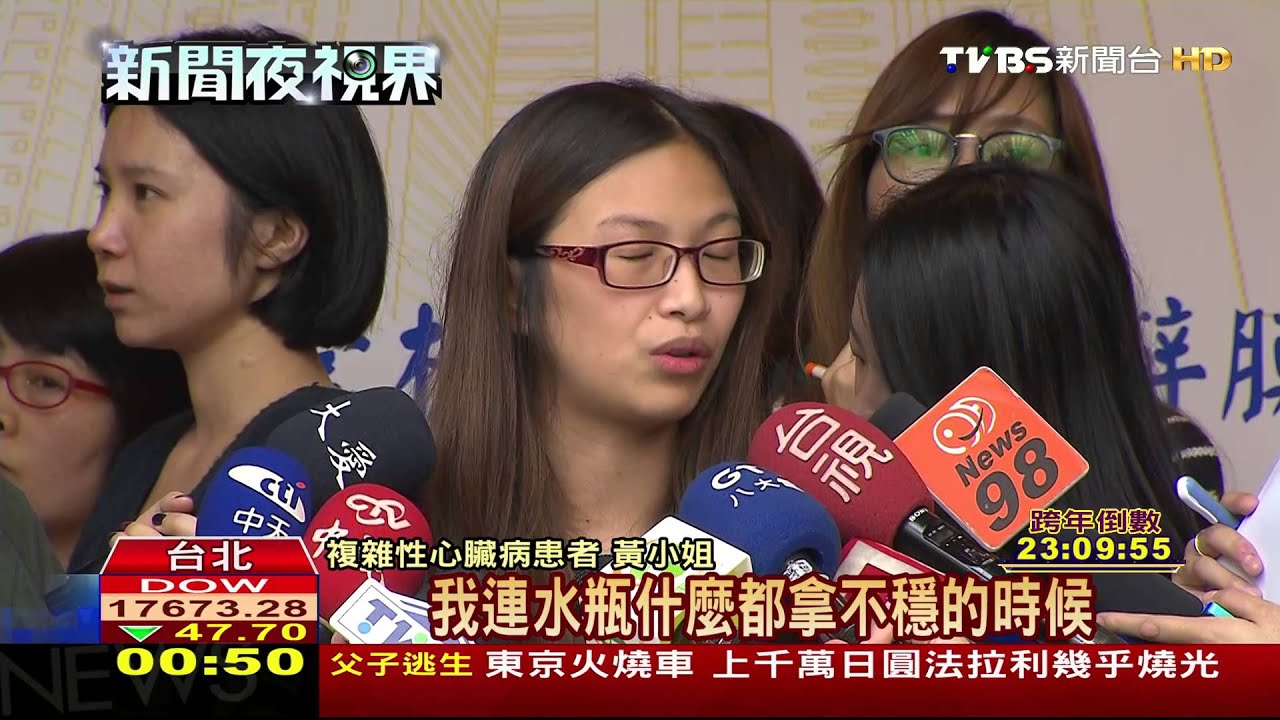 免動大刀!「心導管」換瓣膜 複雜心病患新生