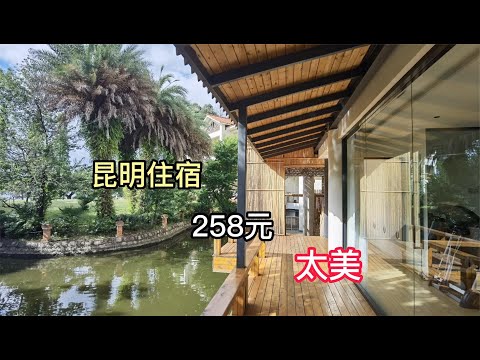 72 anos de visita dos pais a Kunming, loja de bebidas de 200 yuans, ambiente noturno de 2.000, 200 yuans de exibição ao vivo