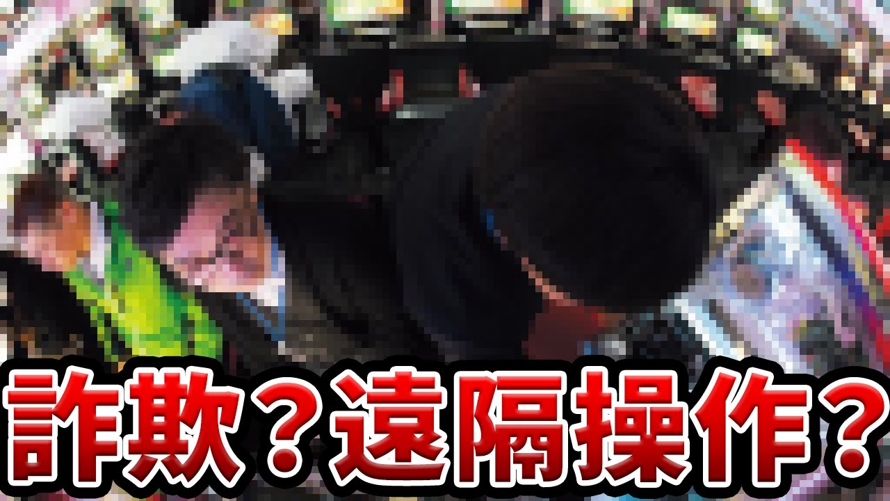 【事件・総集編】本当にあったパチンコ業界の考えられない話