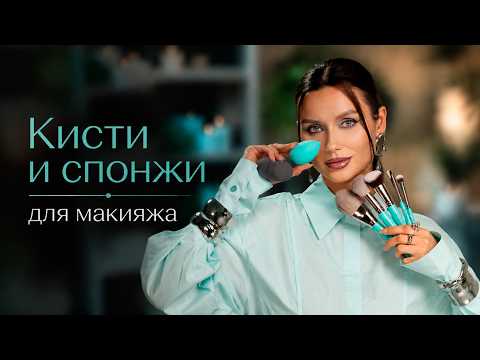 Миниатюра изображения товара Кисть для макияжа Belor Design 09vs