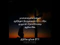 Kuppayana Ennai Song
