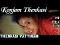 Konjam Thenkasi Thenkasi Pattanam HD Video Song HD Audio Sarathkumar Samyuktha Suresh Peters