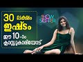 സ്കൂളിൽ ഫാഷൻ ഇല്ല റീൽസിൽ മാത്രം Nivedya Show S