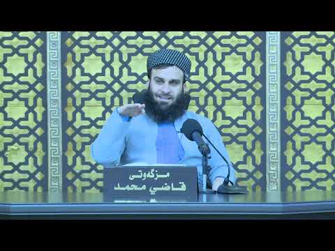 وانەی چل و یەکەم