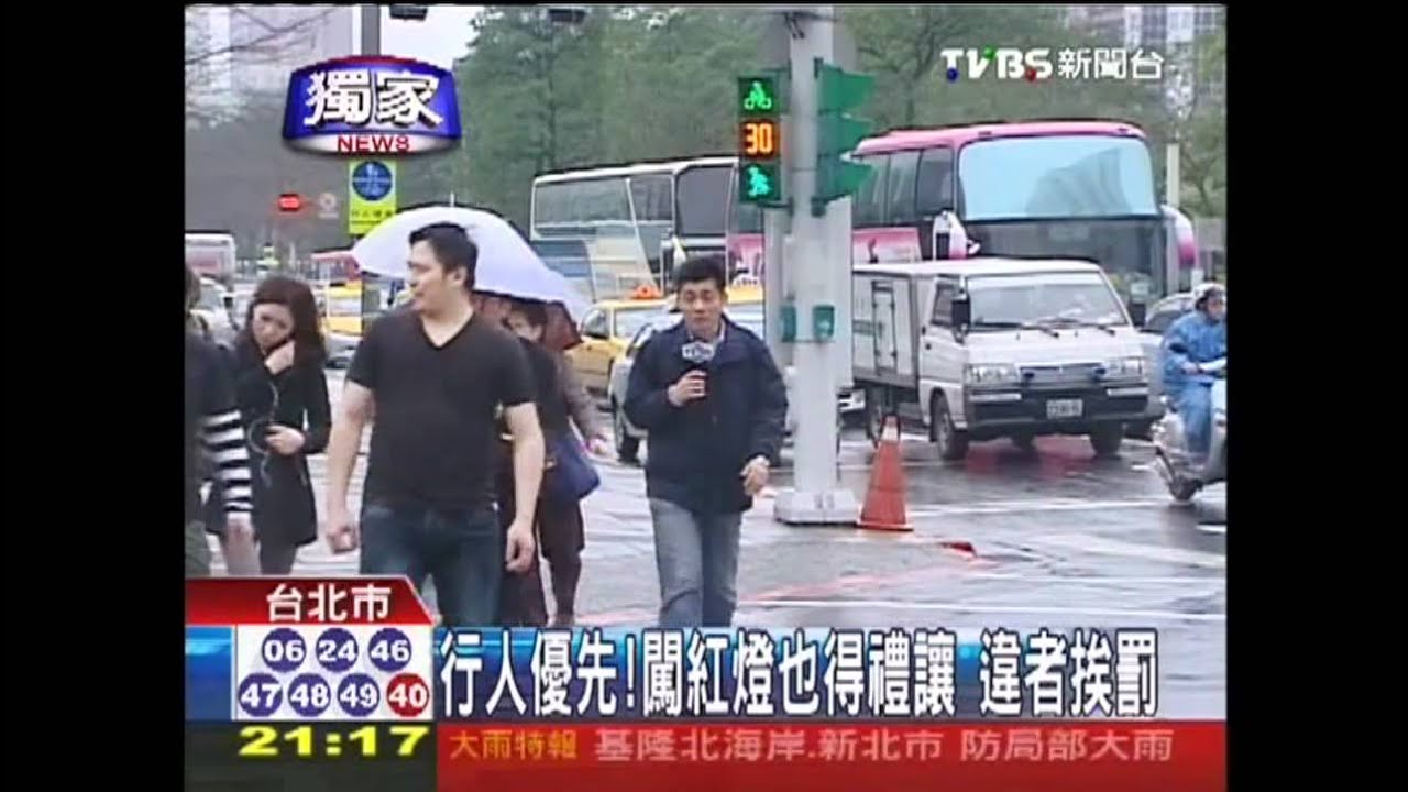 〈獨家〉行人優先！闖紅燈也得禮讓　違者挨罰