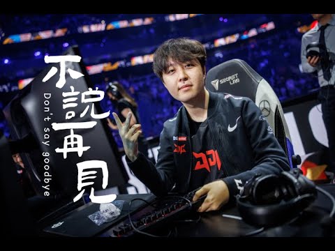 【Farewell Kanavi】