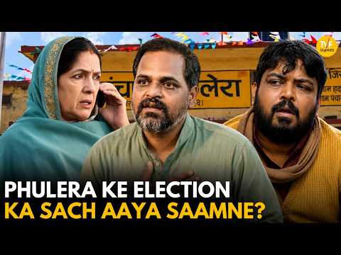 Phulera Ke Election Ka Sach Aaya Saamne || Panchayat || TVF Diaries