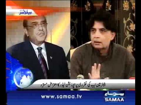 NEWS HEADLINE 08:00AM 16.Oct.2011 SAMAA TV