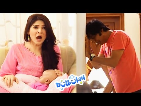 Nabeel Ke Sath Hogaya Dhoka 😲😲 Khoobsurat | Bulbulay