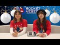 Rocket Vision Christmas 2024