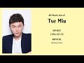 Tse Miu Movies List Tse Miu Filmography Of Tse Miu