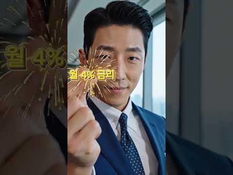 신탁자금