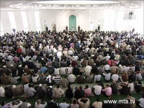 Friday Sermon | خطبہ جمعہ | September 14, 2012