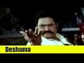Telugu Song Deshama Tiger Harishchandra Prasad Nandamuri Harikrishna Ramya Krishna