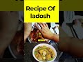 Ladosh Recipe By Lahori Table With Alia Shah