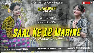 Download lagu Saal Ke 12 Mahine | Old Hindi Dj Song | Nagpuri Style Mix | EDM Drop | Dj Chiranjeet Remix mp3 Download lagu Saal Ke 12 Mahine | Old Hindi Dj Song | Nagpuri Style Mix | EDM Drop | Dj Chiranjeet Remix mp3