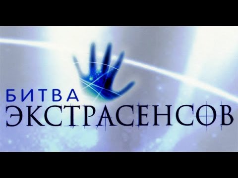 "Битва Экстрасенсов. Реванш"(2024): кто участники, когда премьера на ТВ, где и в