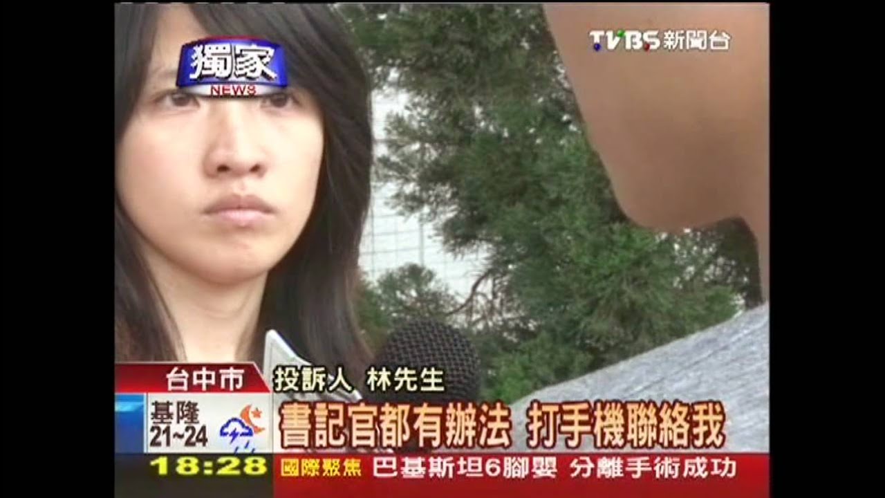 〈獨家〉開庭當天傳票才到　被告不知還在睡