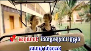 ប៉ាយ៉ារិទ្ធ-នីសា - ពេលវេលា