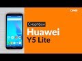 Смартфон Huawei Y5 lite 2019 1/16Gb Modern черный - Видео