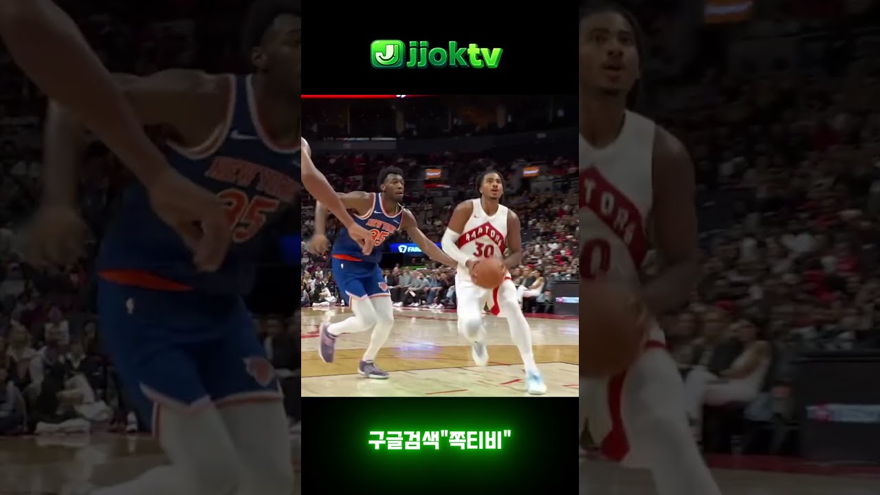 농구 팬들 심장 뛰게 만드는 명장면